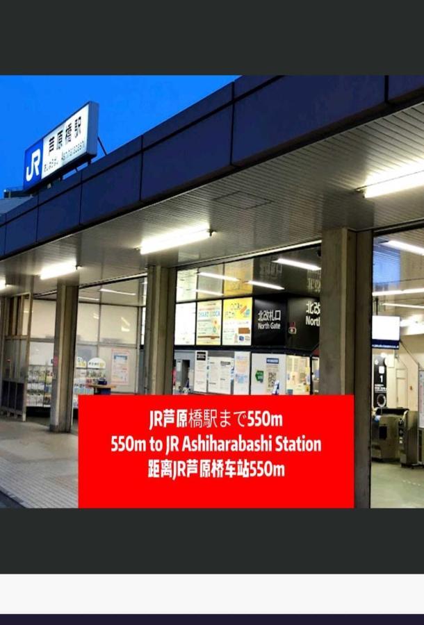 中野民泊 Osaka Bagian luar foto