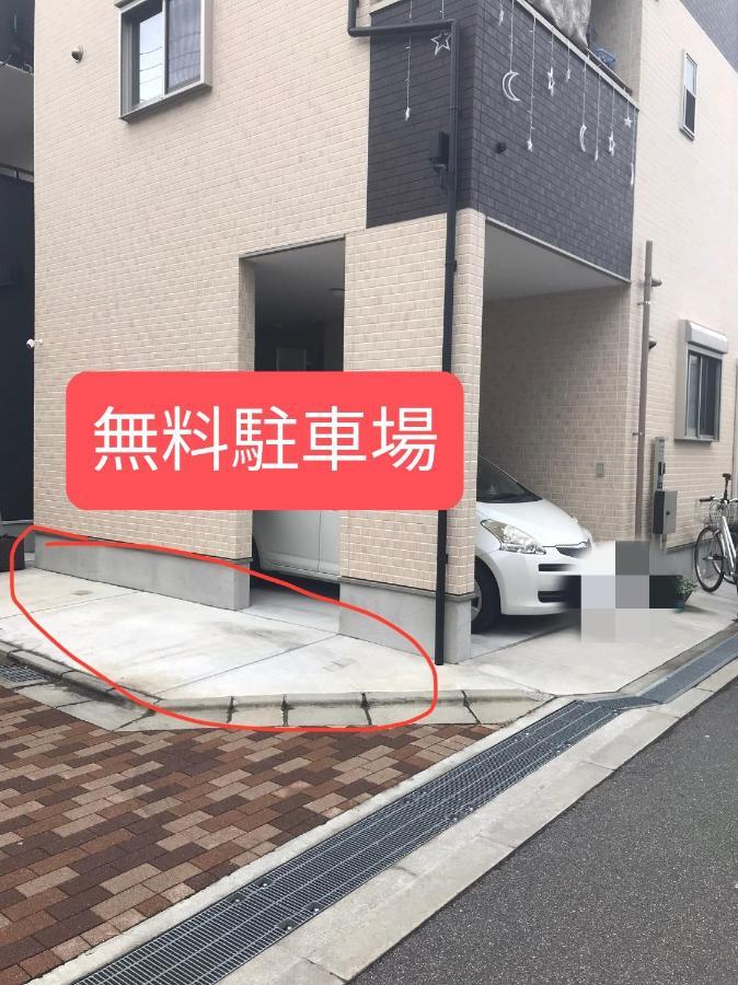 中野民泊 Osaka Bagian luar foto